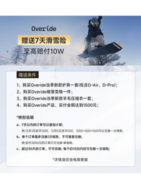 Overide XRD滑雪护具防摔护臀护膝内穿屁垫臀垫套装男女升级款