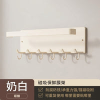 Pantry Roll Holder Made of Carbon Steel for Kitchen Wall or Fridge, Dispensing Paper Towel for Use