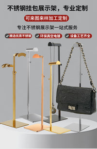 Stainless Steel Bag Display Stand for Retail and Live-Streaming