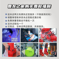 阿托米克ATOMIC AMID LITE男士双板滑雪护背贴合身型保护脊柱安全
