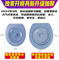 马桶盖板座圈通用成人加厚简易马桶坐便圈农村老人专用桶上放坐便