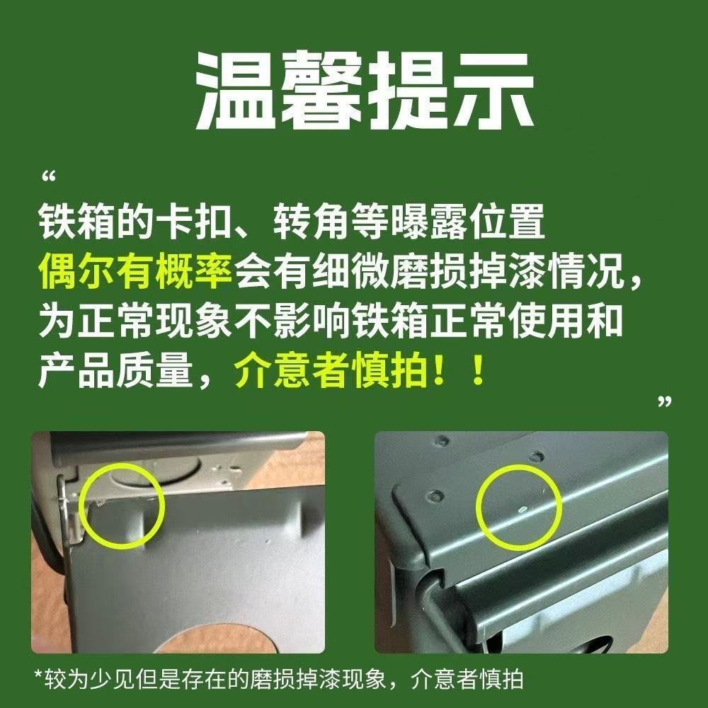 手提式三防加厚防爆子弹箱户外收纳车载工具箱摩托车边箱三防铁箱 中号三防箱带锁扣款一只【军绿色】尺寸见图
