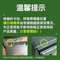 手提式三防加厚防爆子弹箱户外收纳车载工具箱摩托车边箱三防铁箱 中号三防箱带锁扣款一只【军绿色】尺寸见图