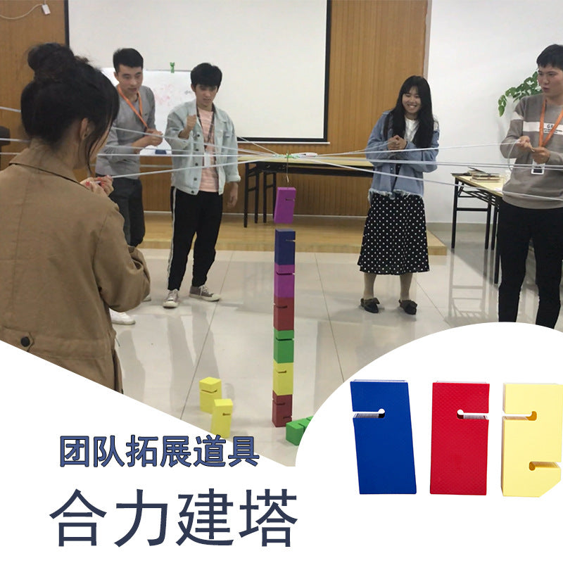 Team Building Game Props for Outdoor Sports and Activities