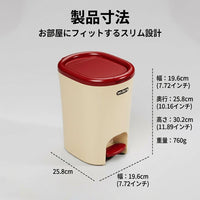 Trash Can, Pedal-Operated Trash Can, Sorting, Stylish, Slim, Plastic, Household Use, With Lid, For Living Room