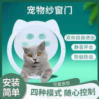 跨境货源 新款ABS猫门狗门洞 双向自由进出宠物门 猫犬舍宠物用品