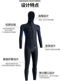 3mm潜水服连帽男女加厚保暖潜水衣湿衣防寒冬泳衣速干透气防冻