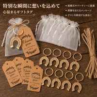 party favor set