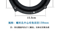 奥迪专用8寸转6.5寸防水改装汽车喇叭垫圈奥迪A4L/A6L/Q5/Q3/A3等