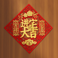 Housewarming Door Sticker for New Home Decoration and Moving Ceremony