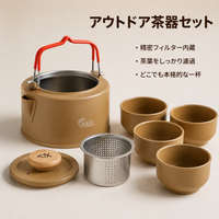 Portable Kettle, Camping Kettle, 1100ml, 304 Stainless Steel, Cooker Set, With Storage Bag