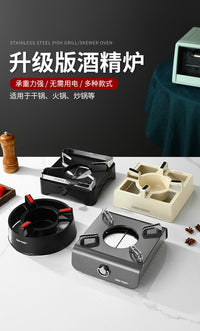 加厚铝合金酒精炉小火锅固体酒精锅干锅炉底座商用酒精炉家用饭店