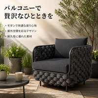 Garden Sofa, 2-seater Outdoor Sofa Set, Metal, Modern Design, Rattan-style, For Terrace & Balcony