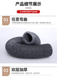 High-Temperature Resistant Nylon Ventilation Hose, 150mm, Flame Retardant