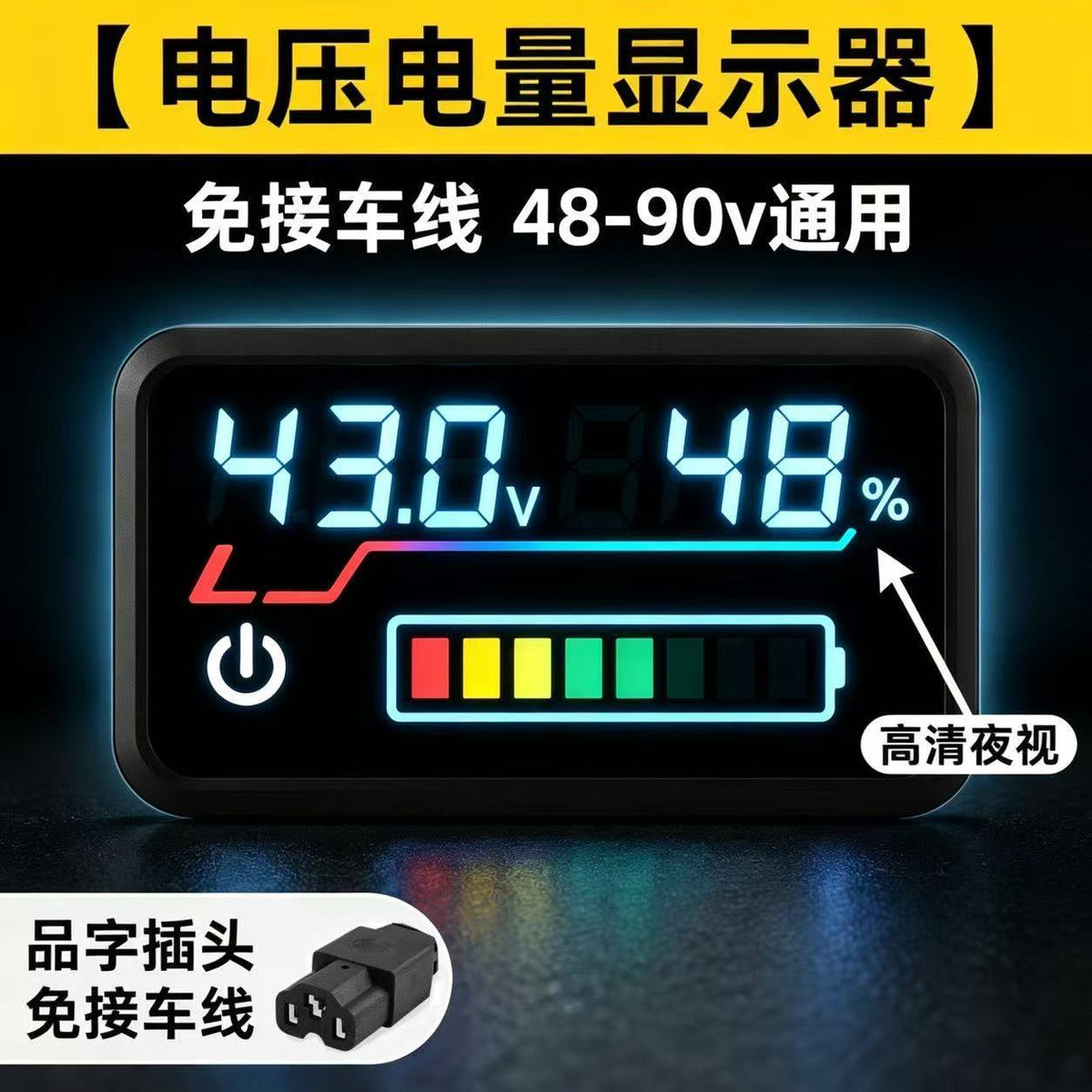Electric Vehicle Battery Level Display 24V 36V 48V 60V