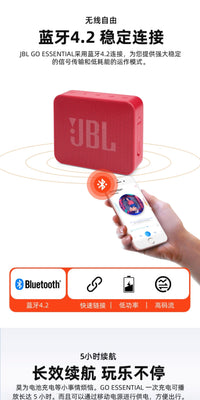 JBL GO es2无线蓝牙音箱迷你小音响户外便携防水低音炮青春版二代