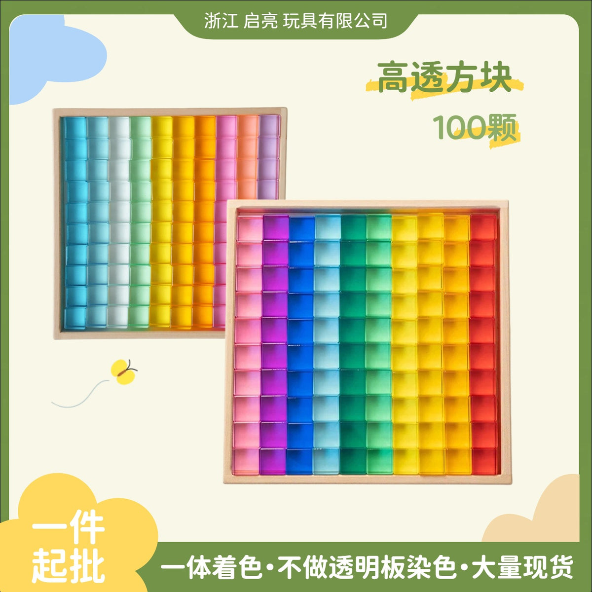 Gem Building Blocks for Kindergarten Early Education Open-Ended Creative Stacking Toy Translucent Acrylic Light and Shadow Blocks