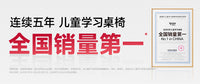 爱果乐儿童学习桌椅家用儿童书桌升降写字桌实木电脑桌艺简办公桌 艺简plus抽屉款【进口实木】 140x60x80cm