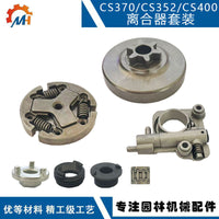 Clutch and Oil Pump Kit for ECHO CS-370 CS-400