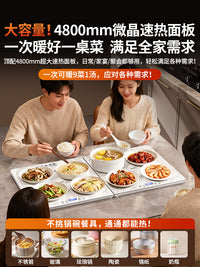 2025新款暖菜板】加热菜板饭菜保温板家用恒温折叠多功能餐垫神器