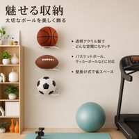 sports ball display rack