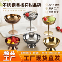Korean Style Stainless Steel Champagne Cup Dessert Bowl