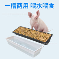 新款加厚长方形牛羊用食槽水槽料槽养牛羊用设备干湿两用料槽