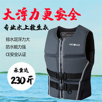 Adult Life Jacket for Boating and Fishing
