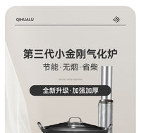柴火灶家用烧木柴农村室内取暖柴火炉室外大锅台户外便携气化无烟