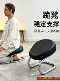 Meditation Yoga Prayer Stool with Ergonomic Kneeling Bench