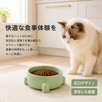 Ceramic Cat Food Bowl, 5-inch, Matte Finish, Cervical Protection, Non-Spill
