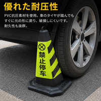 Reflective Traffic Cone, 70cm, Yellow & Black, PVC, High-Brightness Reflective, Pylon, Triangle Cone, For Parking Lots & Construction Sites