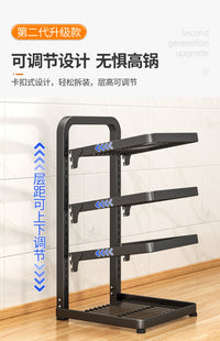 帅帝厨房锅架置物架家用多层锅具收纳架下水槽橱柜内分层放锅架子