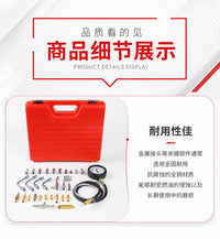 Fuel Pressure Gauge Test Tool for Automobiles (TU-443)