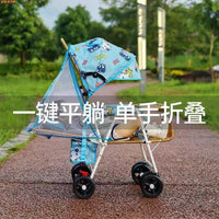 竹编婴儿推车可坐可躺仿藤车轻便竹编车可折叠宝宝夏天藤椅小推车 升级蓝【可坐可躺 单手折叠】//⚑⚑【极速发】