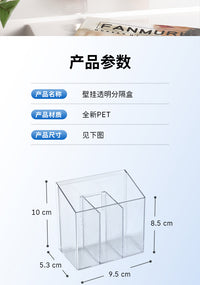 口红收纳盒化妆刷桶分格透明盒子洗漱台眉笔置物架镜柜壁挂式整理