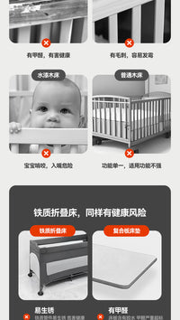 沛迪熊婴儿床新生儿多功能电动便携可折叠移动宝宝摇篮床拼接大床