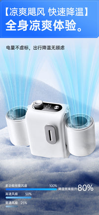 Portable USB Waist Fan with Dual Turbine for Outdoor Cooling