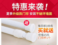 门帘挂布蕾丝夏季防蚊隔断帘卧室遮光屏风帘家用结婚装饰门帘红色 单纱红单开 100*190cm