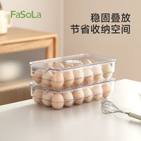 FaSoLa Egg Storage Box Sealed Fresh-Keeping Box Food-Grade Drop-Proof Egg Rack Tray for Refrigerator
