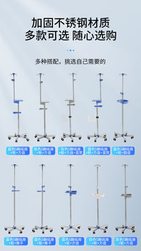 Factory Direct Heavy-Duty Adjustable Height Stainless Steel IV Stand with Mobile Drip Bottle Rack