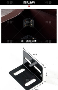伟晋皮床软床角码配件直角码开口角码四孔孔角码排骨架角码配件 四孔角码