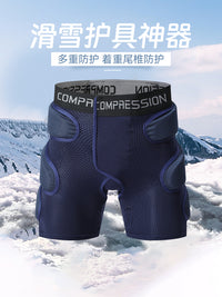 专业单板双板滑冰滑雪轮滑运动加厚防摔屁垫可拆卸方便穿脱护臀裤