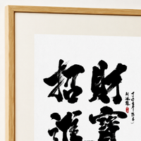 Picture Frame Art Panel Painting Made of MDF Wooden Frame Modern Minimalist Wood Grain