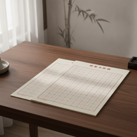 Sijin Hard Pen Calligraphy Practice Paper - Tianzige and Mizige Grids for Steel Pen Writing