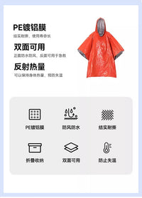 Portable Aluminum Foil Rain Poncho for Outdoor Survival and Camping