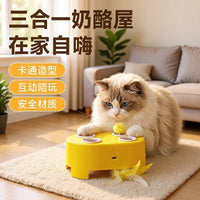 跨境智3合1奶酪屋智能宠物解闷神器猫盘玩具打地鼠羽毛逗猫玩具