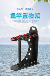 C型鱼竿展架路亚竿手竿海钓竿收纳摆放收藏架家用台球杆展示架