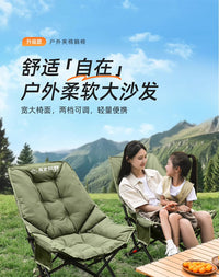 月亮椅折叠户外坐躺两用2025新款便携式露营沙发午休办公室躺椅 【懒人沙发款】卡其色（坐躺两用+全椅加棉）