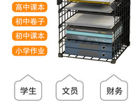 放在办公室用的置物架文件收纳开放式小型隔板分层书桌上多层书架 标准款4层白【30*30】可放A4纸